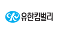 유한킴벌리