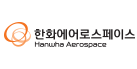 한화에어로스페이스