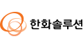 한화솔루션