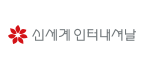 신세계인터내셔널